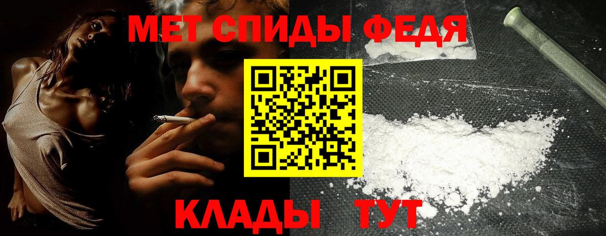 АМФ Розовый  Вход с VPN  АМФ  Учалы 