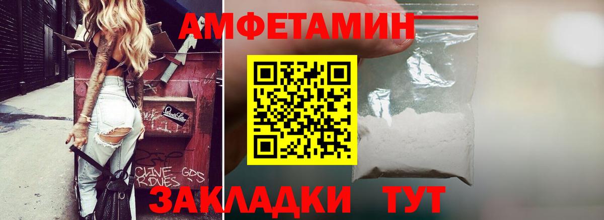 АМФ 98% Учалы