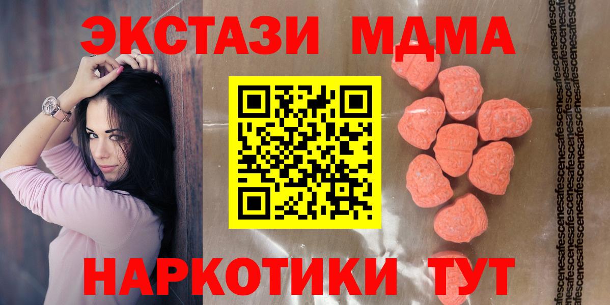 ЭКСТАЗИ диски Учалы