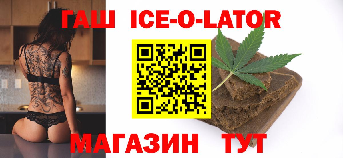 Гашиш hashish Учалы