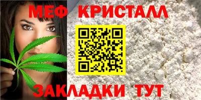 мефедрон VHQ Можга