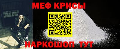 мефедрон VHQ Можга