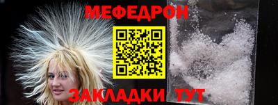 круглые Моздок