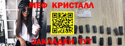 круглые Моздок