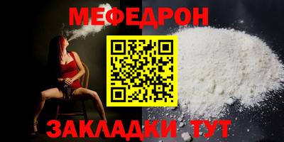 круглые Моздок
