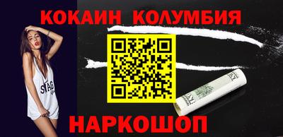 круглые Моздок