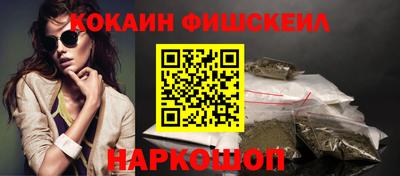 мефедрон VHQ Можга