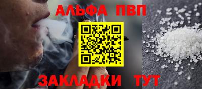 2c-b Можайск