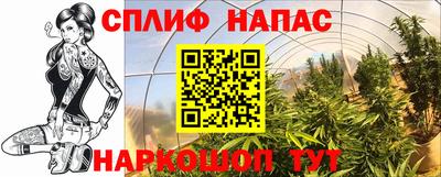 2c-b Можайск