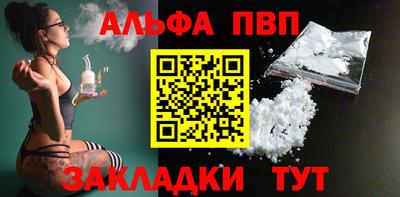 мефедрон VHQ Можга