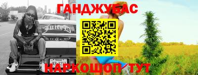 круглые Моздок