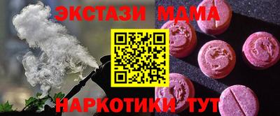 мефедрон VHQ Можга