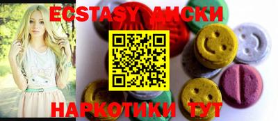 2c-b Можайск