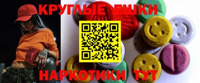 круглые Моздок