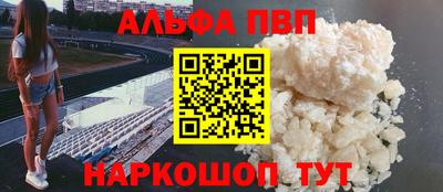 2c-b Можайск