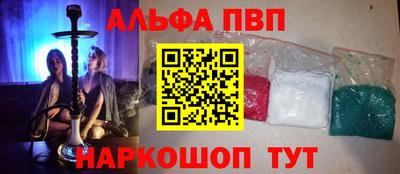 мефедрон VHQ Можга