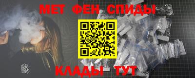 2c-b Можайск
