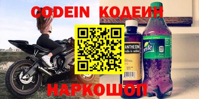 мефедрон VHQ Можга