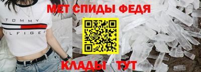 мефедрон VHQ Малоярославец