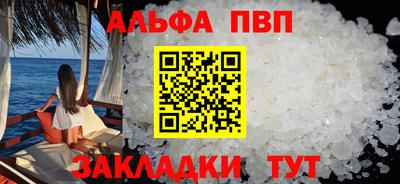 2c-b Можайск