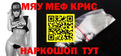 мефедрон VHQ Можга