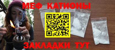 круглые Моздок