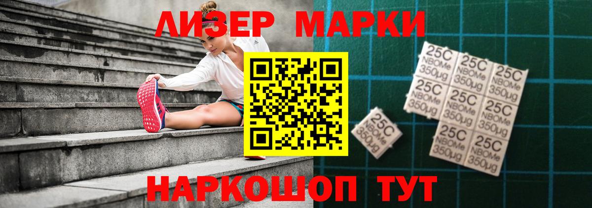 LSD-25 экстази кислота  ЛСД экстази ecstasy  Учалы  Вход с VPN 