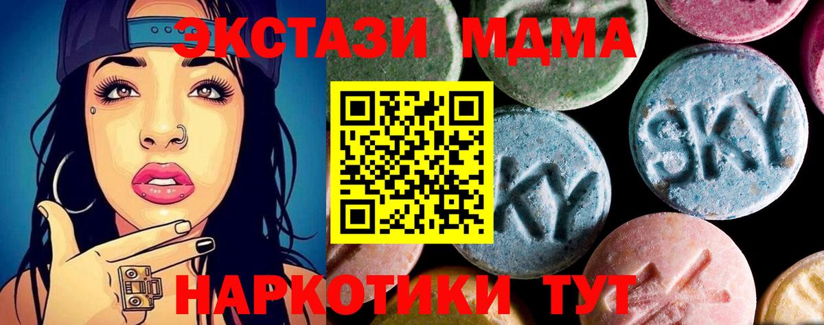 МДМА VHQ Учалы