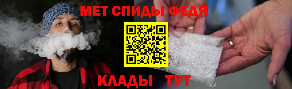 COCAIN  Учалы  МЕТАДОН  Меф МЯУ МЯУ кристаллы  A-PVP СК кристаллы  Гашиш  Конопля  Вход с VPN 