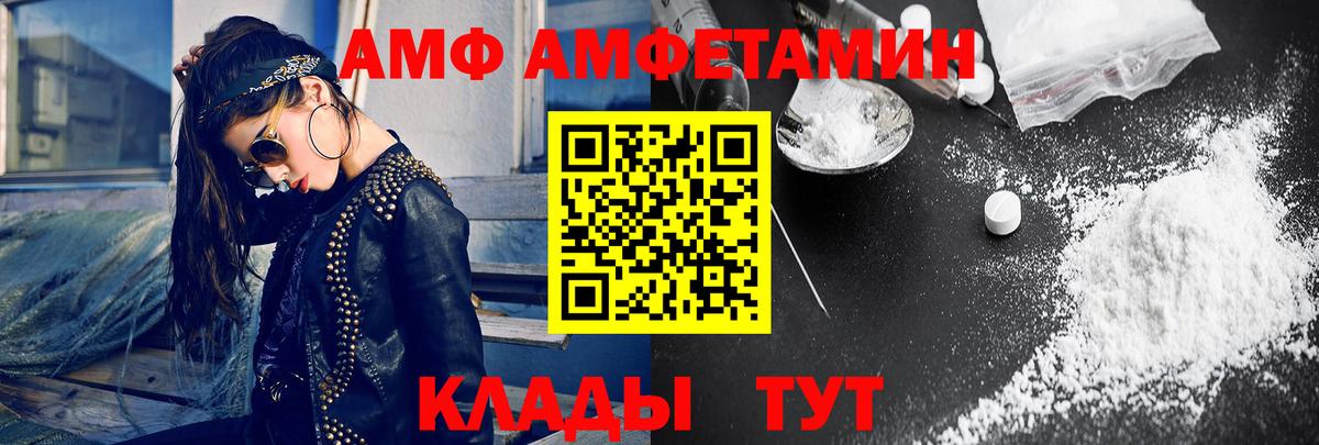 Метамфетамин винт  МЕТАМФЕТАМИН  Учалы  Метамфетамин винт  Вход с VPN 