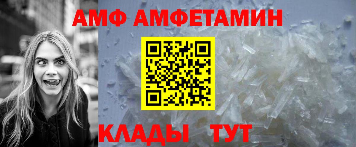 Первитин Декстрометамфетамин 99.9% Учалы