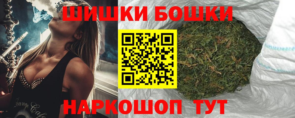 Конопля марихуана Учалы