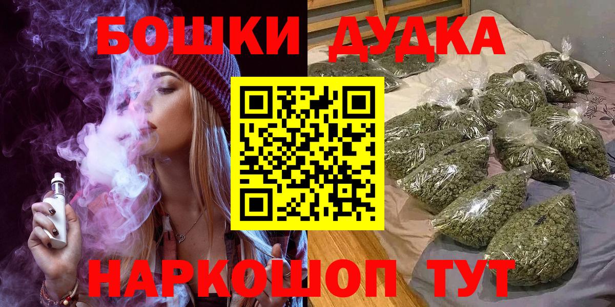 Учалы  Бошки марихуана тримм  Конопля планчик  Вход с VPN  Марихуана ГИДРОПОН  Канабис тримм 